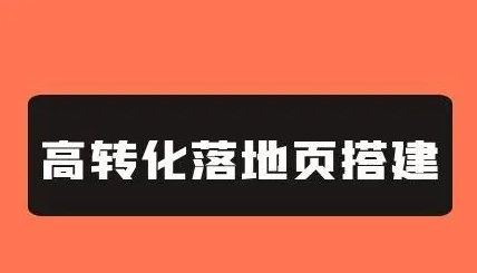 百度推廣代運營