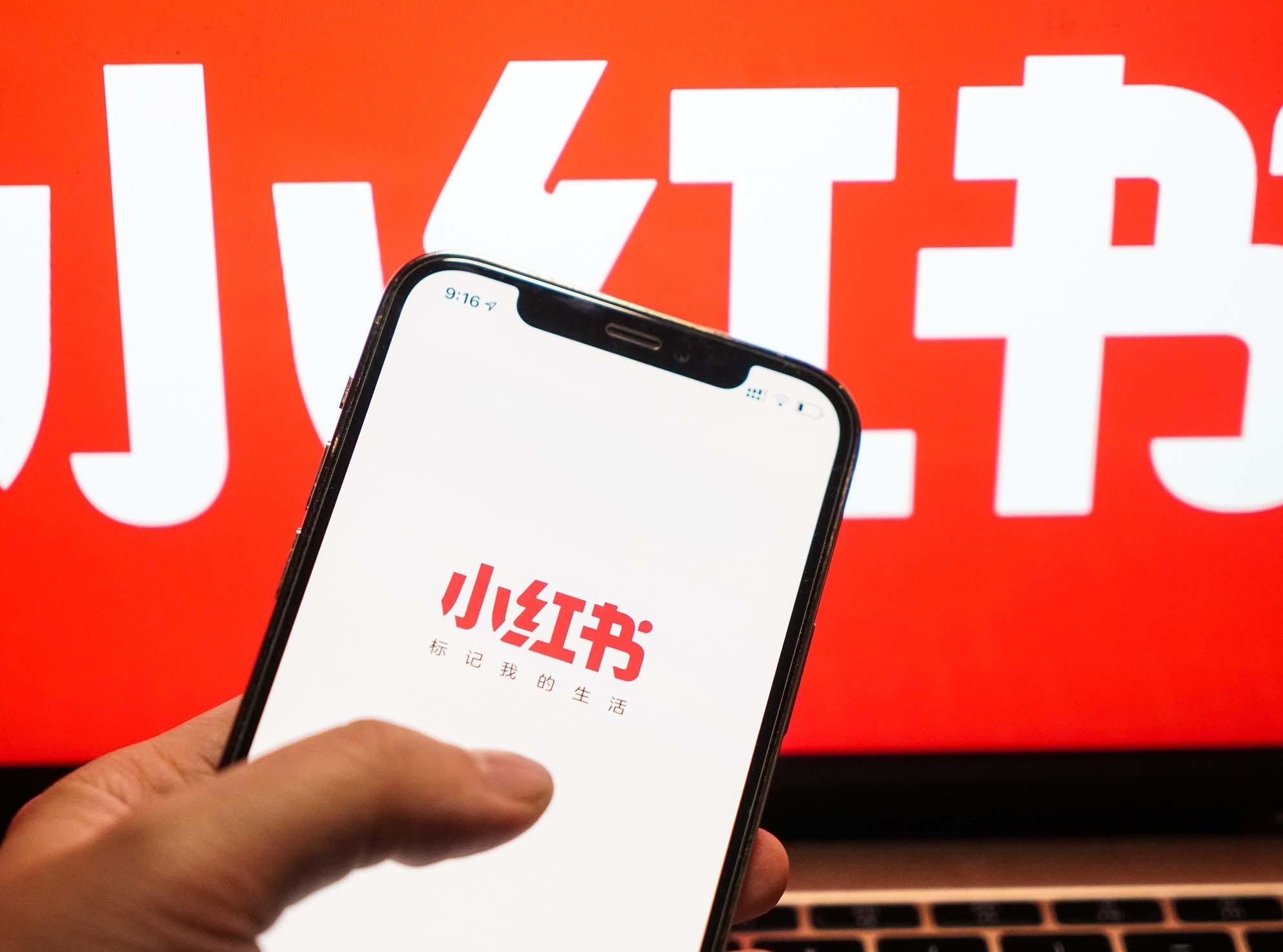 小紅書聚光投流