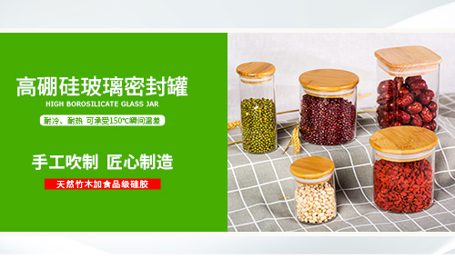 東莞市駿峰玻璃制品有限公司