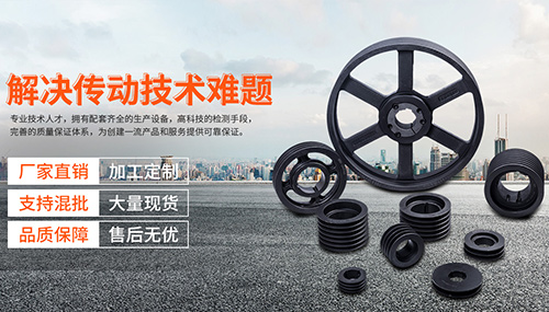 東莞市瑛飛特傳動設備有限公司