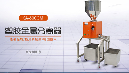 廣東海曼檢測設備有限公司