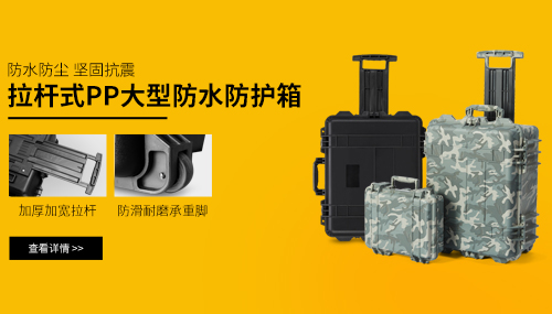 東莞市虎兄實業有限公司