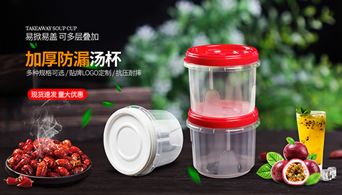 廣東煜盛環保包裝有限公司