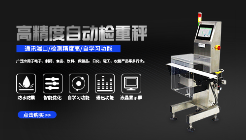 廣東善安科技有限公司