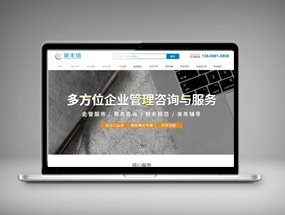 誠(chéng)豐信中外企業(yè)咨詢(xún)有限公司