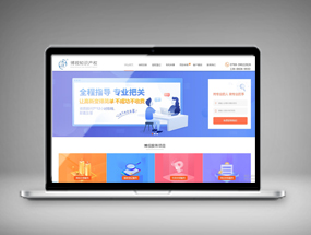 博視知識產權管理咨詢有限公司