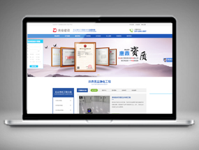 唐鼎建設有限公司