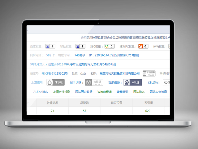 硅橡膠管生產加工-裕天