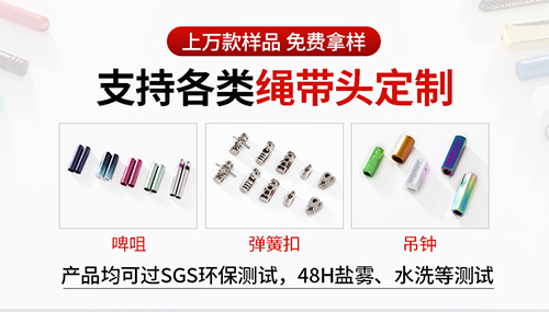 東莞市浩征服飾輔料有限公司