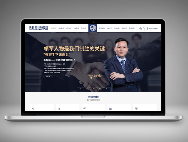 高寬律師事務(wù)所