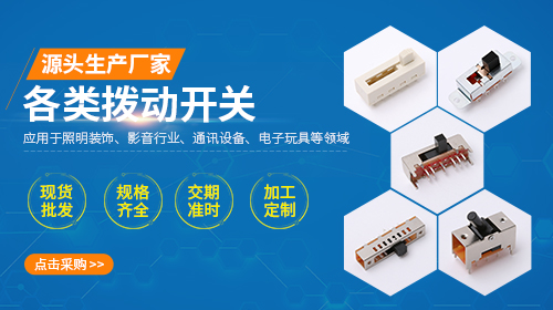 東莞市利托電子有限公司