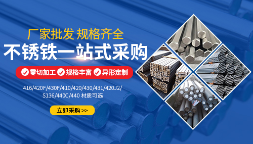 東莞市信粵誠金屬材料有限公司