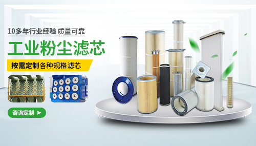 冠霖（環保濾材）