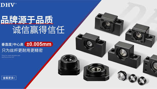 鼎豪（精密機械）