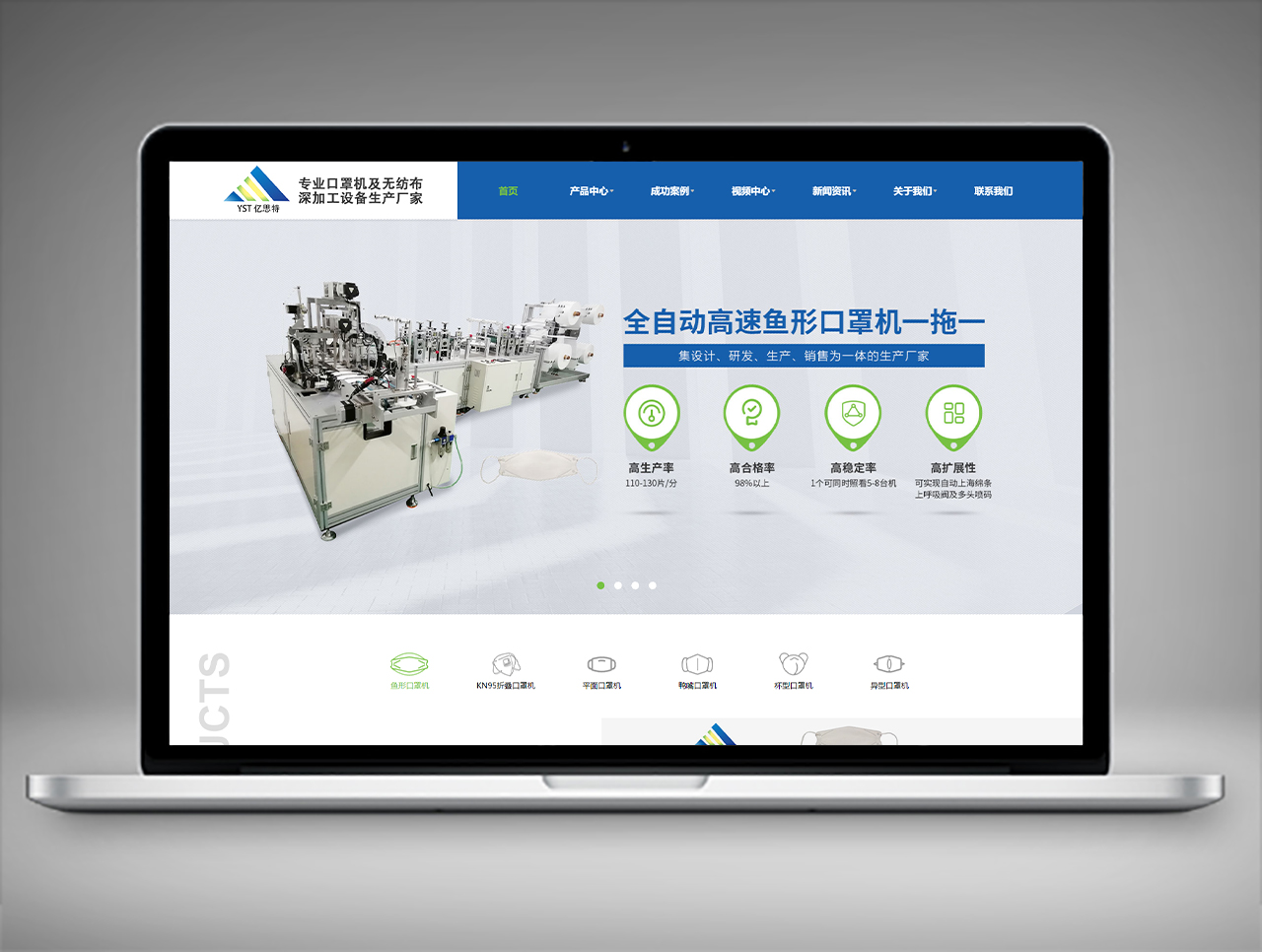 張力測控技術-百度推廣案例