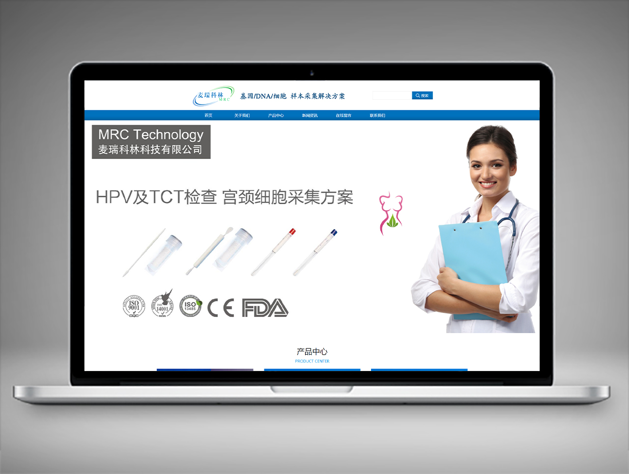 麥瑞科林百度推廣案例