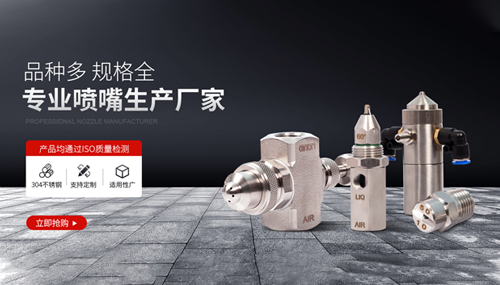 沙鷗噴霧淘寶代運營案例