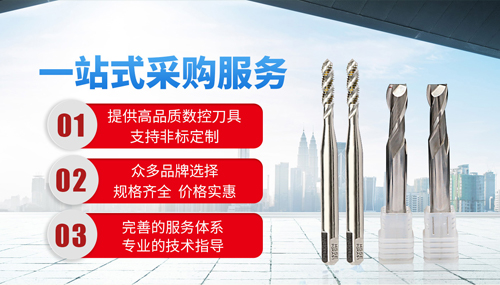 科米機械淘寶代運營案例