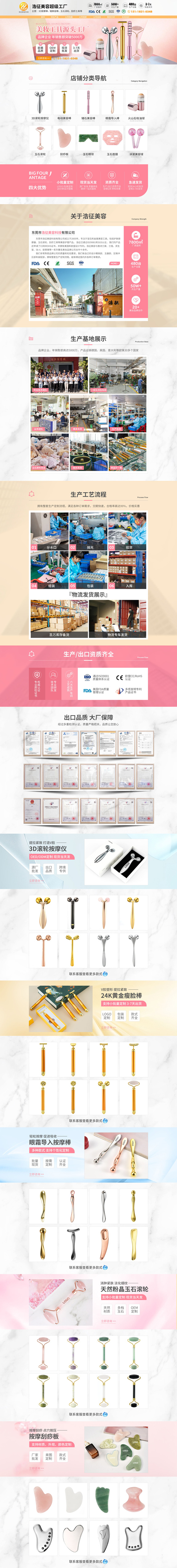 浩征阿里代運營