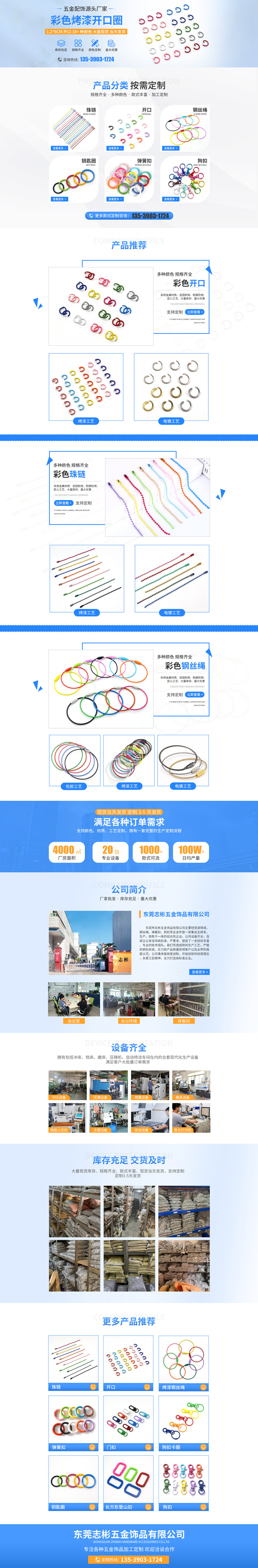 志彬阿里代運營