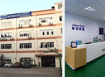 【簽約】詠冠智能家居用品中英文網站建設推廣