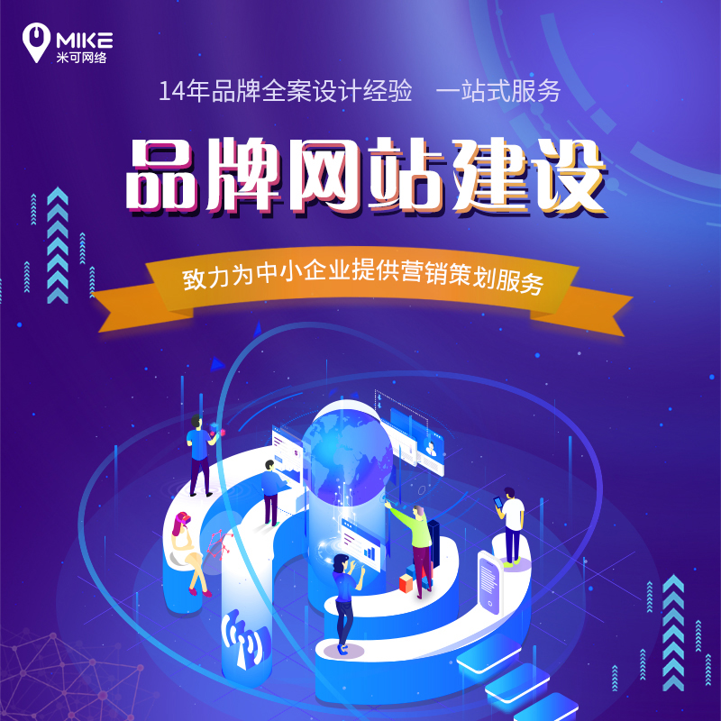 別讓網站成 “擺設”！做好這兩項后期維護，流量和形象都保住