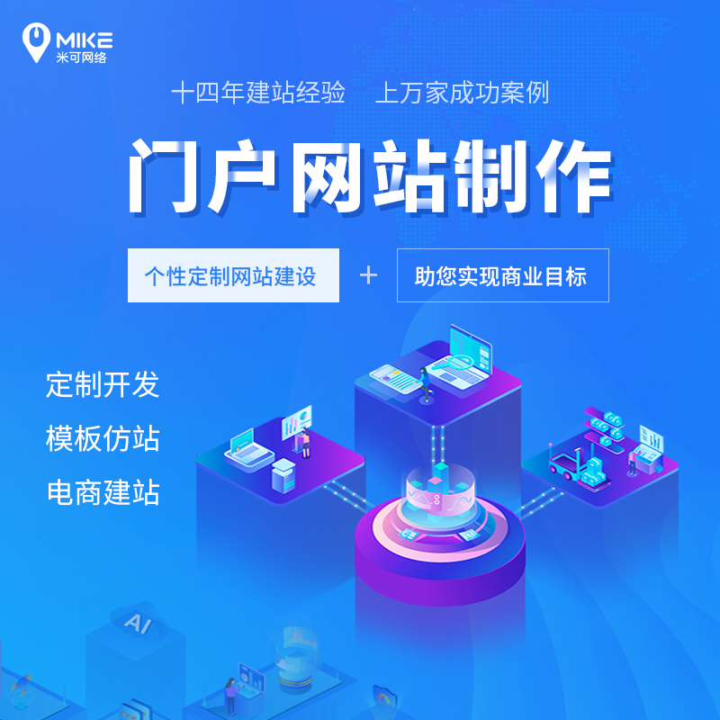 企業官網優化指南：避開 5 大陷阱，用對這 5 招提升轉化