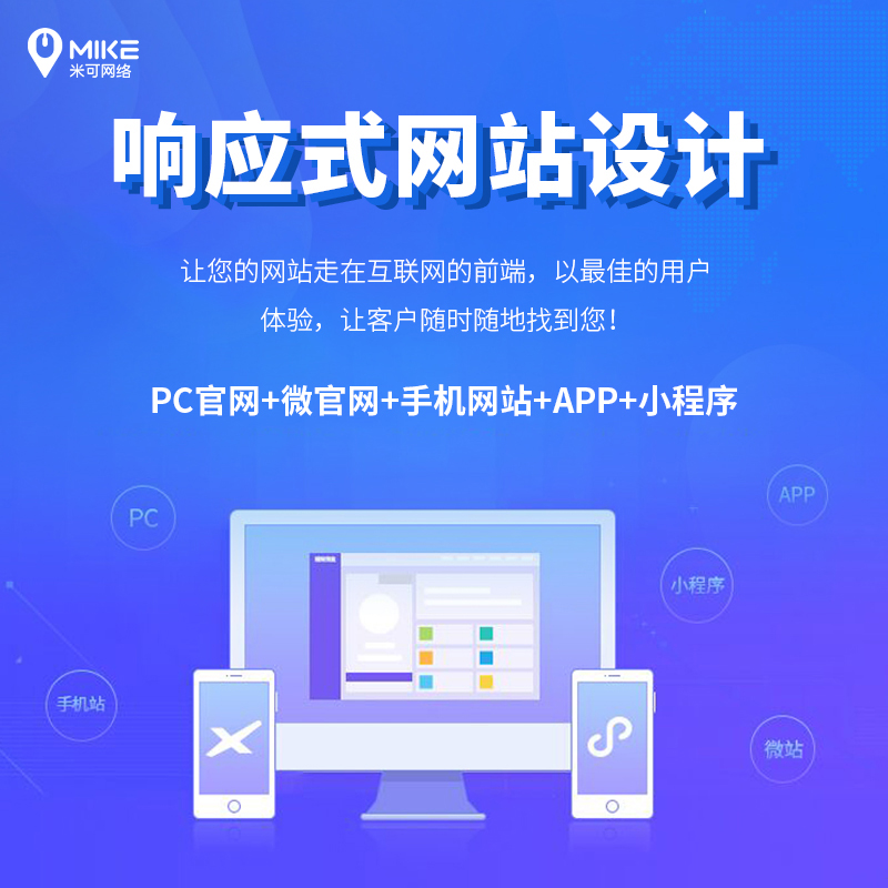 花了錢做網(wǎng)站卻沒人看？3個(gè)企業(yè)網(wǎng)站推廣技巧，讓流量主動(dòng)找上門